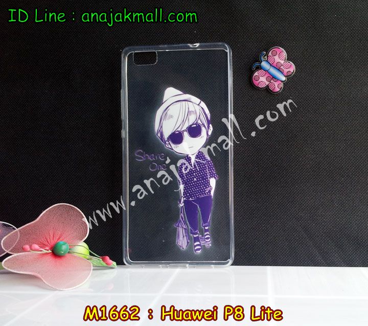 เคส Huawei p8 lite,เคสหนัง Huawei p8 lite,เคสไดอารี่ Huawei p8 lite,เคสพิมพ์ลาย Huawei p8 lite,เคสฝาพับ Huawei p8 lite,เคสสกรีนลาย Huawei p8 lite,เคสยางใส Huawei p8 lite,เคสซิลิโคนพิมพ์ลายหัวเว่ย p8 lite,เคสอลูมิเนียม Huawei p8 lite,เคสประดับ Huawei p8 lite,กรอบอลูมเนียมหัวเว่ย p8 lite,รับสกรีนเคส Huawei p8 lite,เคสคริสตัล Huawei p8 lite,ซองหนัง Huawei p8 lite,เคสนิ่มลายการ์ตูน Huawei p8 lite,เคสเพชร Huawei p8 lite,ซองหนัง Huawei p8 lite,เคสหนังแต่งเพชร Huawei p8 lite,เคสกรอบโลหะ Huawei p8 lite